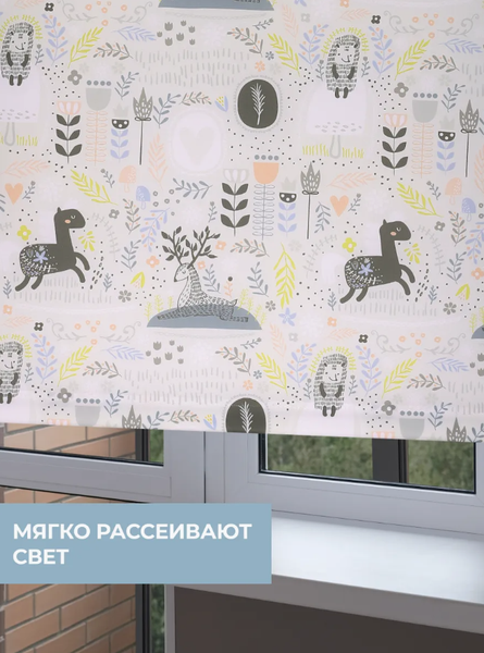 Рулонная штора Franc Gardiner Print Сказочный лес 100х160 / 9403217474 (серый)