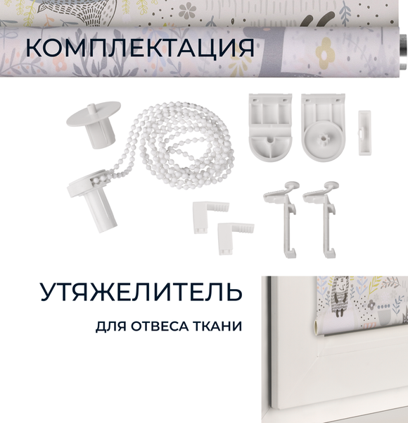 Рулонная штора Franc Gardiner Print Сказочный лес 100х160 / 9403217474 (серый)