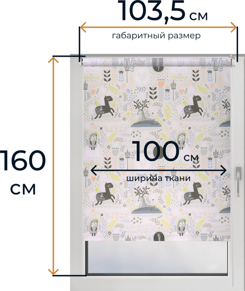 Рулонная штора Franc Gardiner Print Сказочный лес 100х160 / 9403217474 (серый)