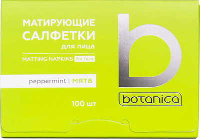 Матирующие салфетки для лица Botanica Мята (100шт) - 