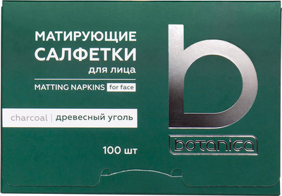 Матирующие салфетки для лица Botanica Древесный уголь (100шт) - 