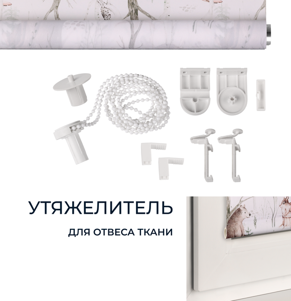Рулонная штора Franc Gardiner Print Лесные друзья медведи, день 50х160 / 9403219008