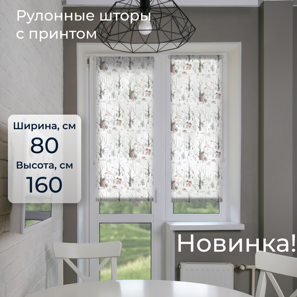 Рулонная штора Franc Gardiner Print Лесные друзья медведи, день 80х160 / 9403219116