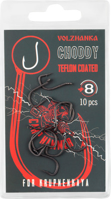 Набор крючков рыболовных Волжанка Choddy Teflon / HCVCHT-08 (10шт) -