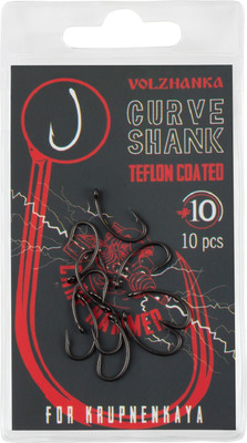 Набор крючков рыболовных Волжанка Curve Shank Teflon / HCVCST-10 (10шт) -