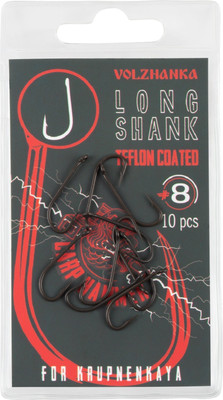 Набор крючков рыболовных Волжанка Long Shank Teflon / HCVLST-08 (10шт) -