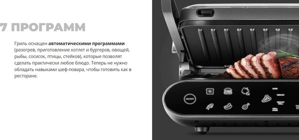 Электрогриль Redmond SteakMaster GM303 (серый)