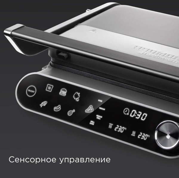 Электрогриль Redmond SteakMaster GM303 (серый)