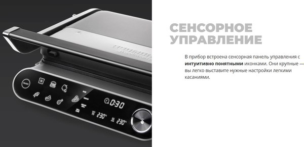 Электрогриль Redmond SteakMaster GM303 (серый)