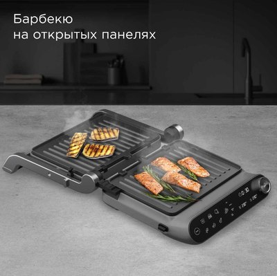 Купить Электрогриль Redmond SteakMaster GM303  