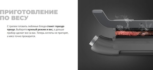Электрогриль Redmond SteakMaster GM303 (серый)