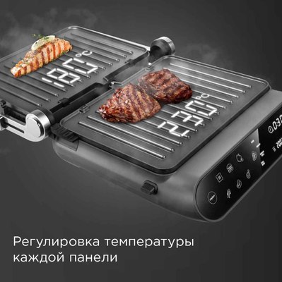 Купить Электрогриль Redmond SteakMaster GM303  