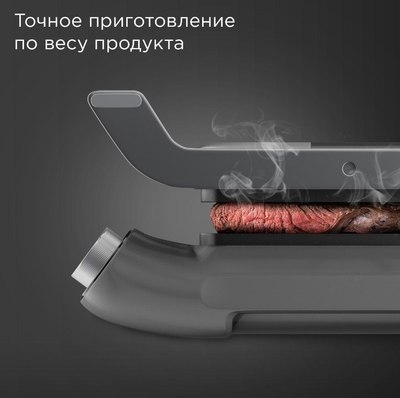 Купить Электрогриль Redmond SteakMaster GM303  