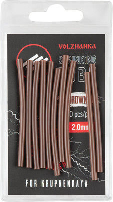 Трубка для рыболовной оснастки Волжанка Shrinking Tube 2.0мм / TVST2.0-BR (10шт, коричневый) -