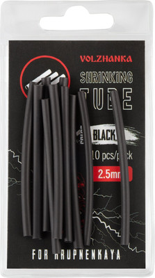 Трубка для рыболовной оснастки Волжанка Shrinking Tube 2.5мм / TVST2.5-BL (10шт, черный) -