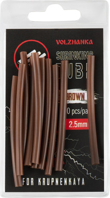 Трубка для рыболовной оснастки Волжанка Shrinking Tube 2.5мм / TVST2.5-BR (10шт, коричневый) -