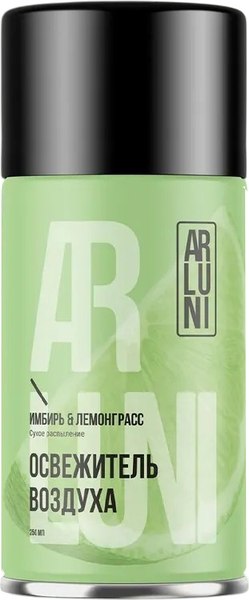 Сменный блок для освежителя воздуха Arluni Имбирь Лемонграсс (250мл)