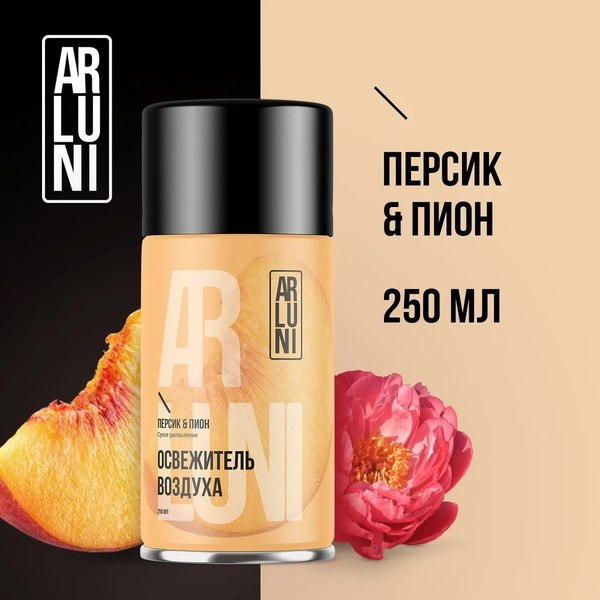 Сменный блок для освежителя воздуха Arluni Персик Пион (250мл)