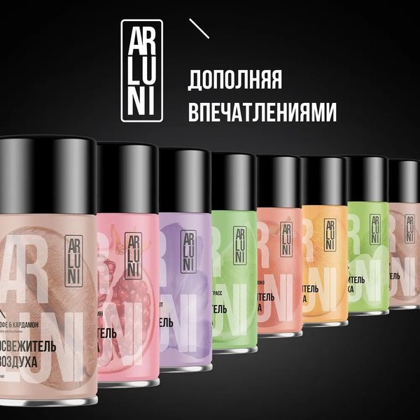 Сменный блок для освежителя воздуха Arluni Липа Зелень (250мл)