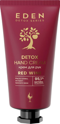 Крем для рук Eden Detox Red Wine (50мл) -