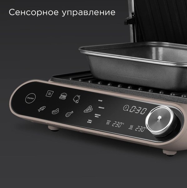 Электрогриль Redmond SteakMaster GM303 (бежевый)