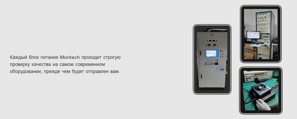 Блок питания для компьютера Montech Gamma II 750W / GAMMA750