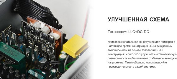 Блок питания для компьютера Montech Gamma II 750W / GAMMA750