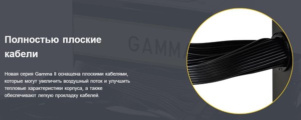Блок питания для компьютера Montech Gamma II 750W / GAMMA750