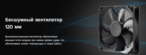 Блок питания для компьютера Montech Gamma II 750W / GAMMA750