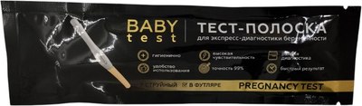 Тест на беременность Medicalfort Струйный (без коробки) - 