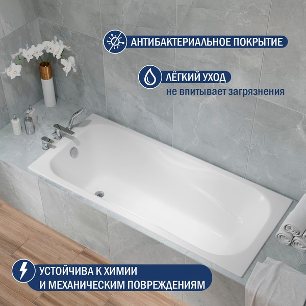 Купить Ванна чугунная Lauter Regina 170х75 / 2101417 в Минске