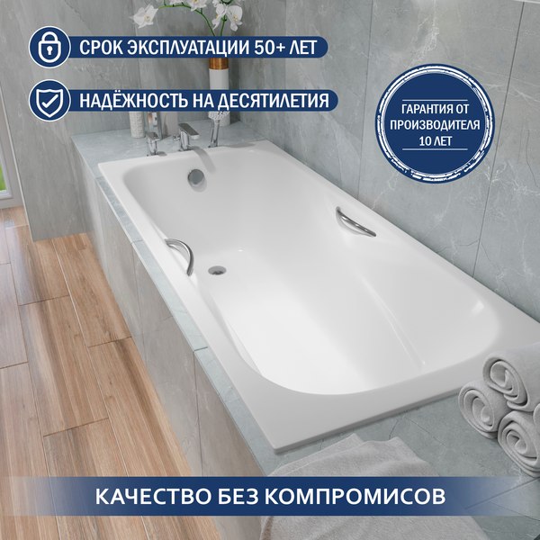 Купить Ванна чугунная Lauter Regina 170х80 / 210141712 в Минске