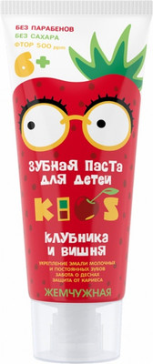 

Зубная паста, Жемчужная Kids 6+ Клубника и вишня