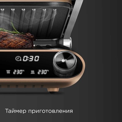 Купить Электрогриль Redmond SteakMaster GM303  