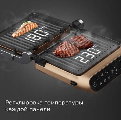 Купить Электрогриль Redmond SteakMaster GM303  