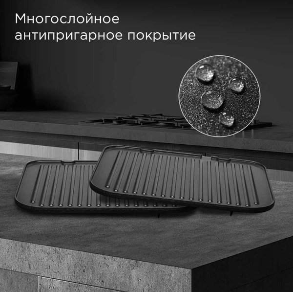 Электрогриль Redmond SteakMaster GM303 (бронзовый)