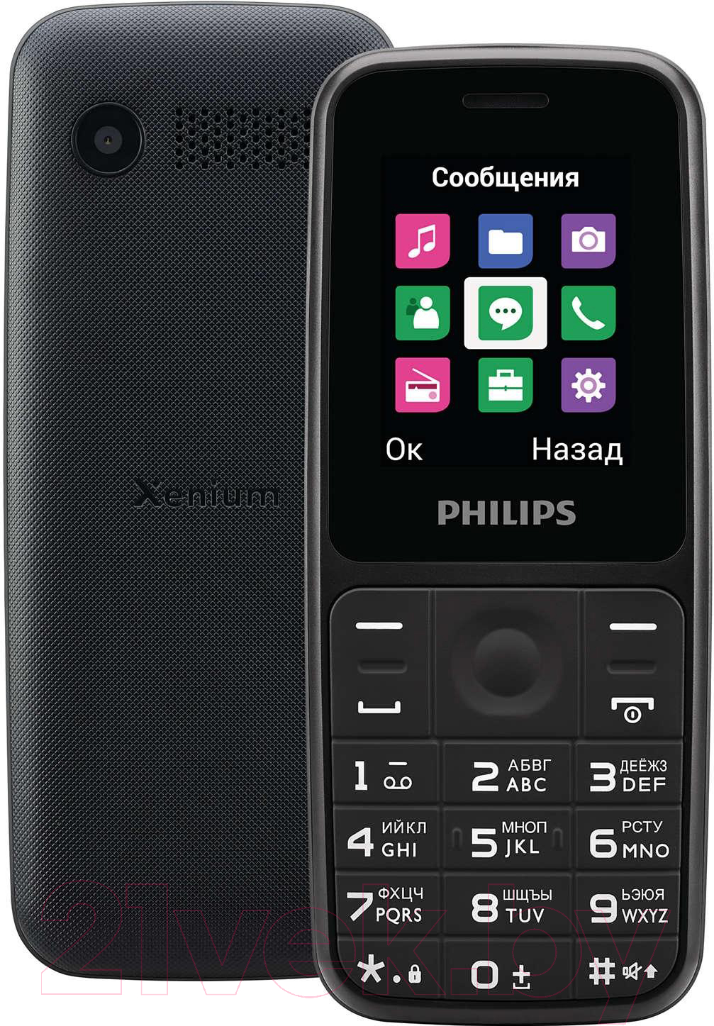 Philips Xenium E125 черный Мобильный телефон 2 SIM-карты купить в Минске,  Гомеле, Витебске, Могилеве, Бресте, Гродно