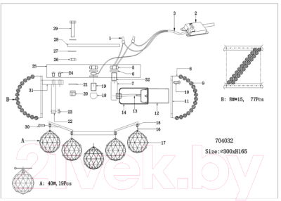 Люстра Osgona Monile 704034