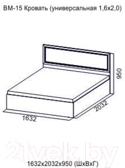 Каркас кровати SV-мебель ВМ-15 Вега 160x200 (сосна карелия)