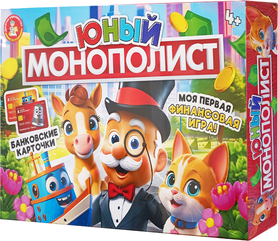 Настольная игра Десятое королевство Юный Монополист / 05606