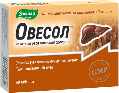 Пищевая добавка Эвалар Овесол (40 таблеток) - 