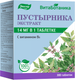 Комплексная пищевая добавка Эвалар Пустырника экстракт (300 таблеток) - 