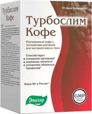 Пищевая добавка Эвалар Турбослим кофе (10 саше) - 