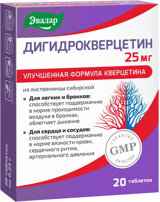 

Пищевая добавка, Дигидрокверцетин