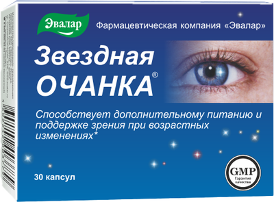 Комплексная пищевая добавка Эвалар Звездная очанка (30 таблеток) - 