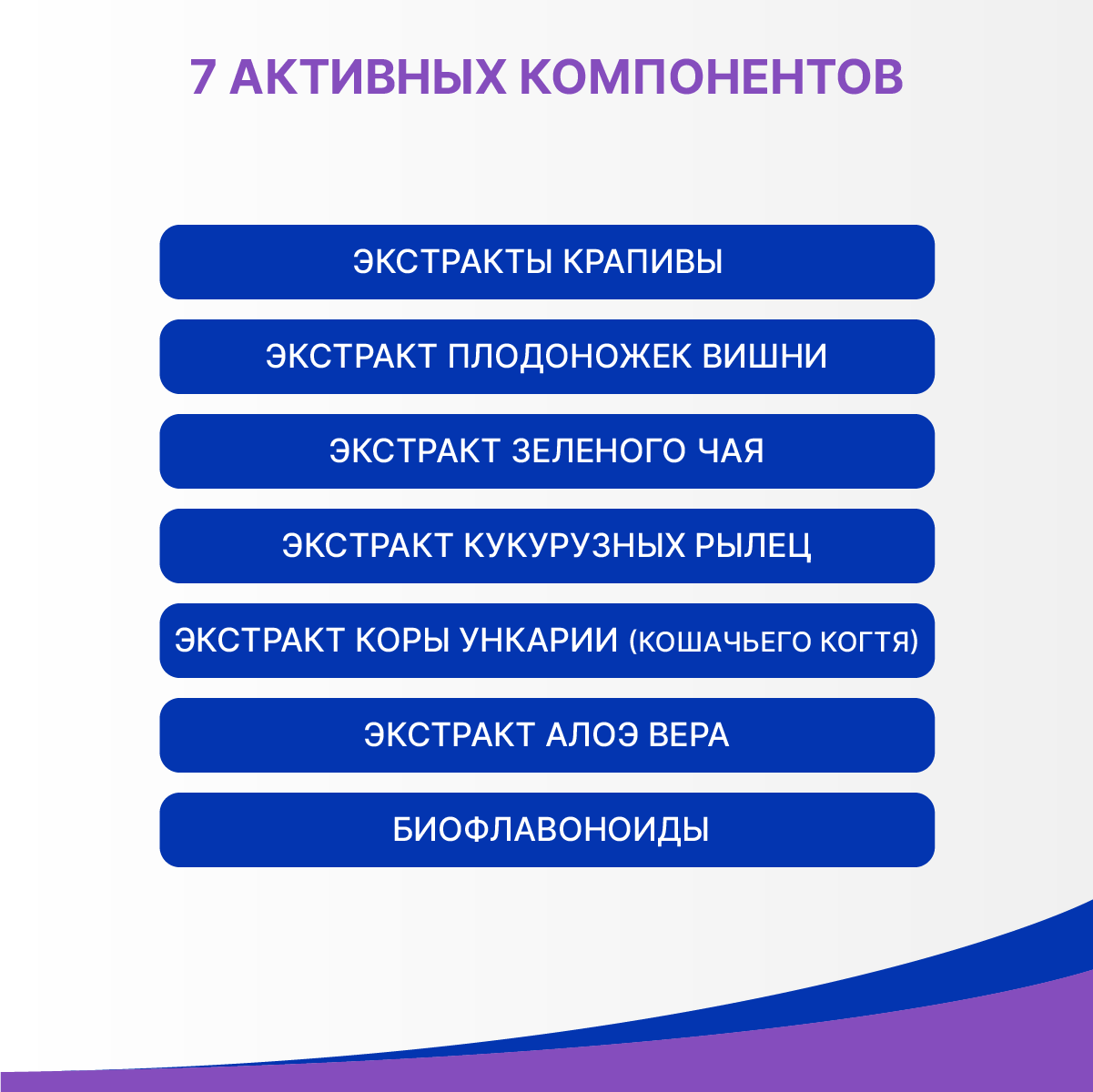 Пищевая добавка Эвалар Лимфо Транзит концентрат (100мл) — фото 4