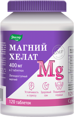 Минерал Эвалар Магний хелат 1.4г (120 таблеток) - 