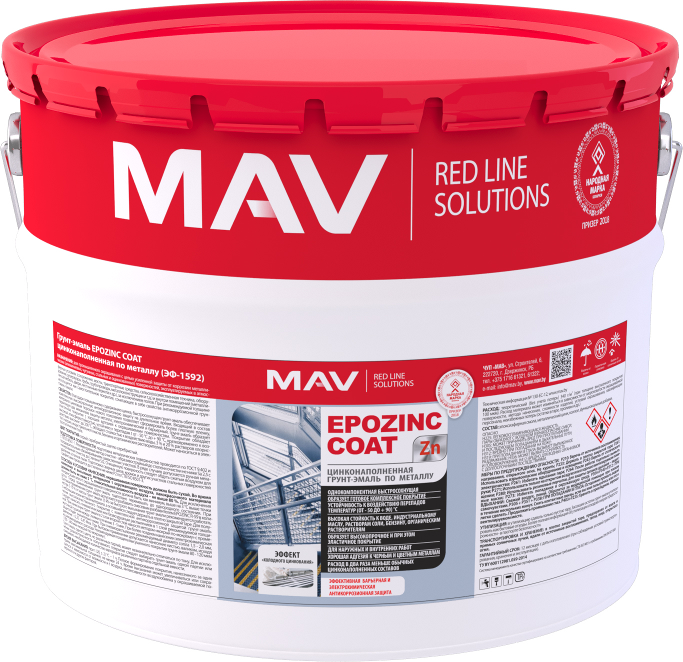 Грунт-эмаль MAV Epozinc Coat цинкнаполненная по металлу ЭФ-1592 (10л, серебристый матовый)