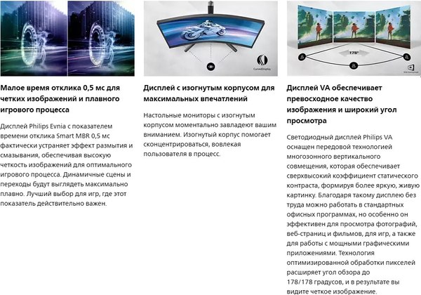 Монитор Philips Evnia 5000 (27M2C5500W/01)