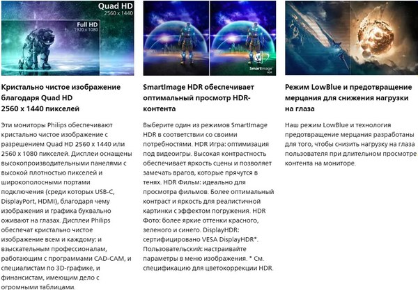 Монитор Philips Evnia 5000 (27M2C5500W/01)